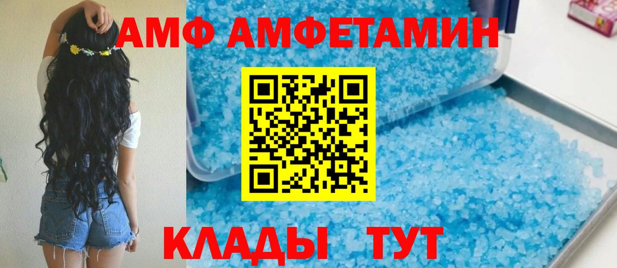Кудрово  АМФ 98%  АМФ  Вход с VPN 