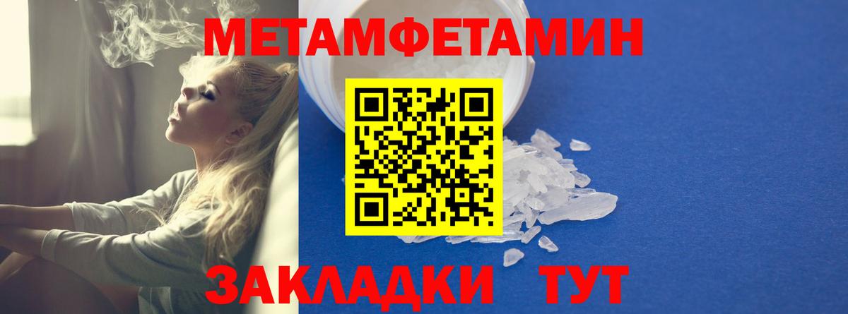 Амфетамин VHQ Кудрово