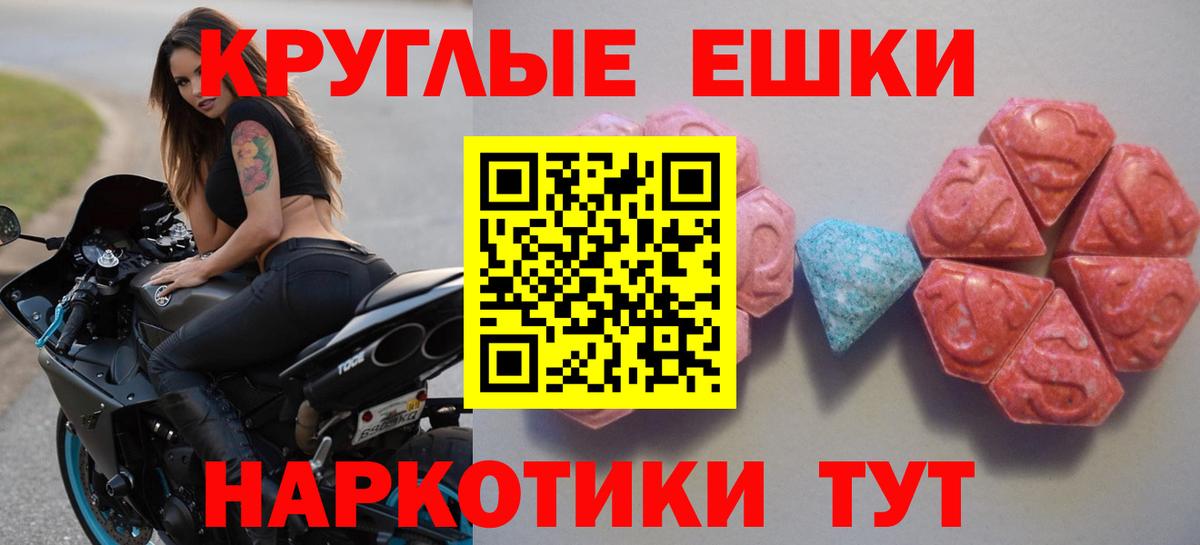 Экстази VHQ Кудрово