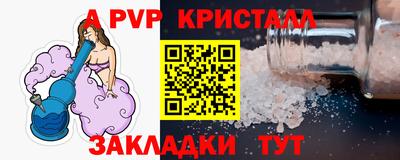 соль курить ск Ирбит
