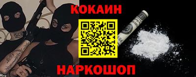 соль курить ск Ирбит