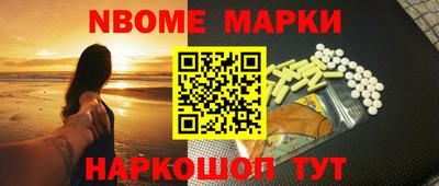 соль курить ск Ирбит