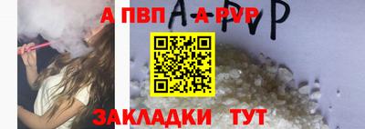 а пвп мука Ипатово