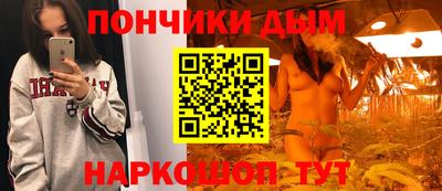 а пвп мука Ипатово