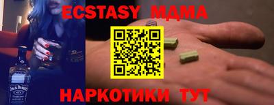 соль курить ск Ирбит