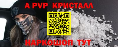 а пвп мука Ипатово
