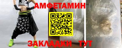 соль курить ск Ирбит