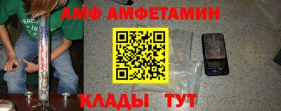 а пвп мука Ипатово