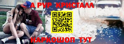 а пвп мука Ипатово