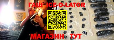 а пвп мука Ипатово