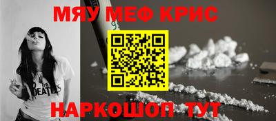 соль курить ск Ирбит
