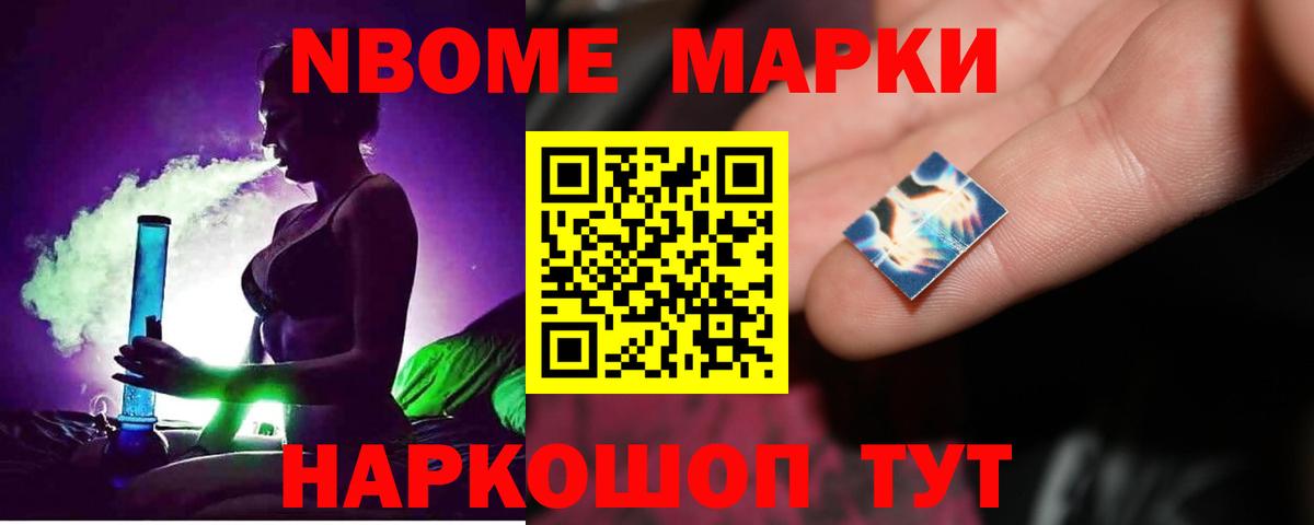 Кудрово  LSD-25 экстази ecstasy  Вход с VPN  Лсд 25 экстази кислота 