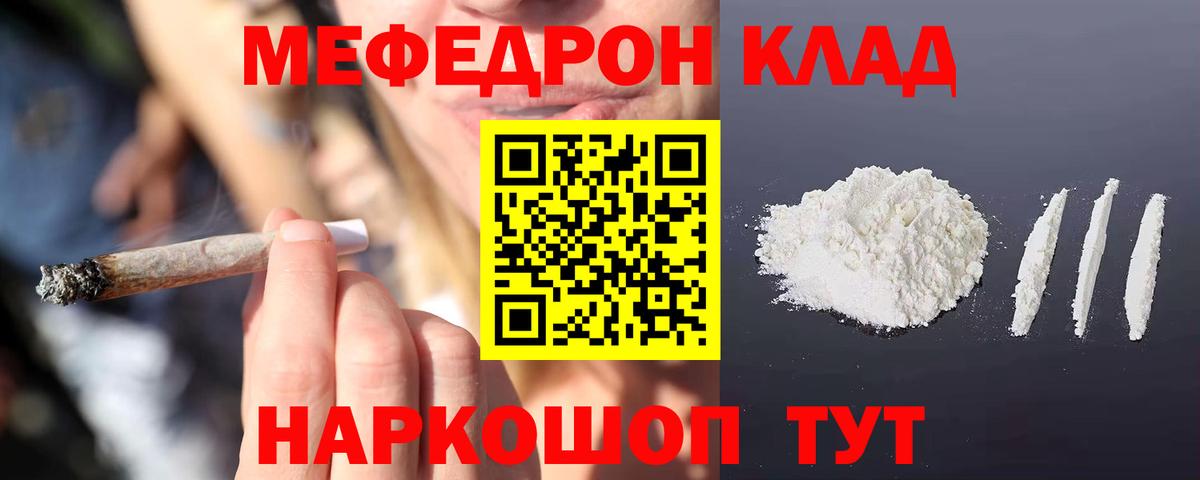 МЕФ VHQ  Вход с VPN  МЕФ  Кудрово 