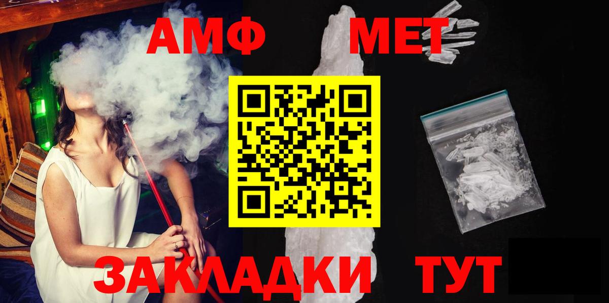 Кудрово  МЕТАМФЕТАМИН Methamphetamine  Вход с VPN 