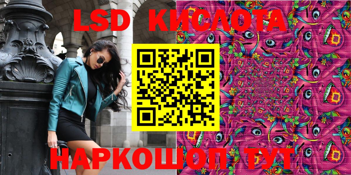 Марки 25I-NBOMe 1500мкг Кудрово